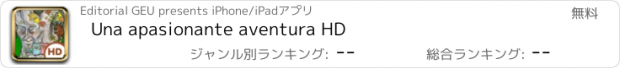 おすすめアプリ Una apasionante aventura HD