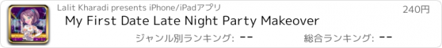 おすすめアプリ My First Date Late Night Party Makeover