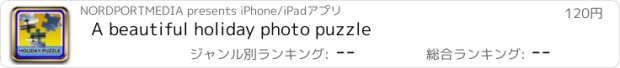 おすすめアプリ A beautiful holiday photo puzzle