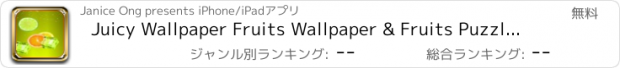 おすすめアプリ Juicy Wallpaper Fruits Wallpaper & Fruits Puzzle Bricks Games