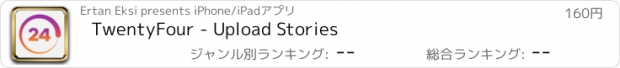 おすすめアプリ TwentyFour - Upload Stories