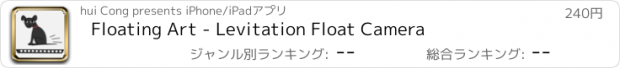 おすすめアプリ Floating Art - Levitation Float Camera