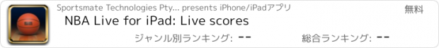 おすすめアプリ NBA Live for iPad: Live scores