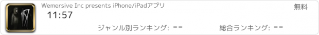 おすすめアプリ 11:57