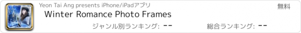 おすすめアプリ Winter Romance Photo Frames