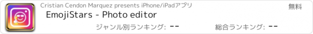 おすすめアプリ EmojiStars - Photo editor