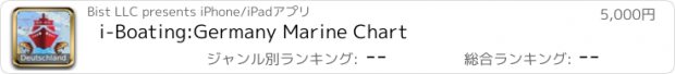 おすすめアプリ i-Boating:Germany Marine Chart