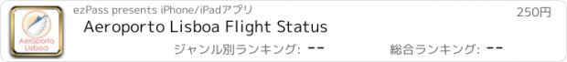 おすすめアプリ Aeroporto Lisboa Flight Status