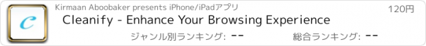 おすすめアプリ Cleanify - Enhance Your Browsing Experience