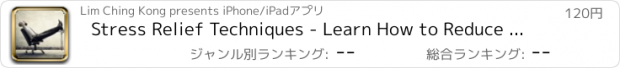 おすすめアプリ Stress Relief Techniques - Learn How to Reduce Stress