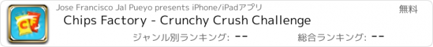 おすすめアプリ Chips Factory - Crunchy Crush Challenge