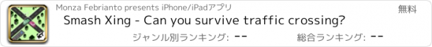 おすすめアプリ Smash Xing - Can you survive traffic crossing?