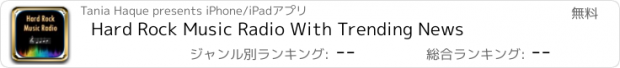 おすすめアプリ Hard Rock Music Radio With Trending News