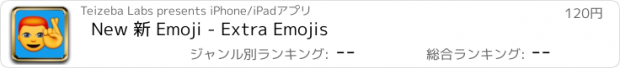 おすすめアプリ New 新 Emoji - Extra Emojis