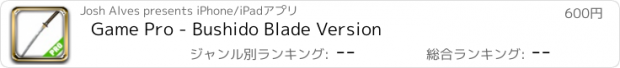 おすすめアプリ Game Pro - Bushido Blade Version