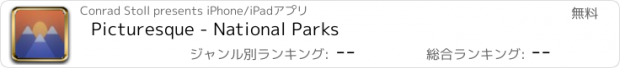 おすすめアプリ Picturesque - National Parks