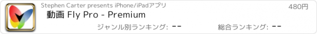おすすめアプリ 動画 Fly Pro - Premium