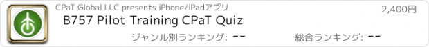 おすすめアプリ B757 Pilot Training CPaT Quiz