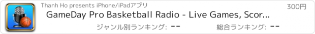 おすすめアプリ GameDay Pro Basketball Radio - Live Games, Scores, Highlights, News, Stats, and Schedules