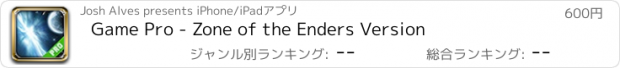 おすすめアプリ Game Pro - Zone of the Enders Version