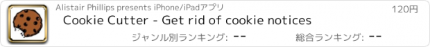 おすすめアプリ Cookie Cutter - Get rid of cookie notices