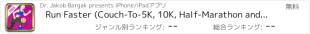 おすすめアプリ Run Faster (Couch-To-5K, 10K, Half-Marathon and Marathon Running) With Chinese Massage Point - FREE Natural Acupressure Trainer