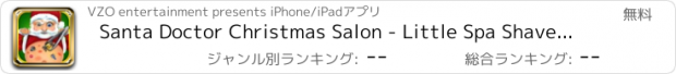 おすすめアプリ Santa Doctor Christmas Salon - Little Spa Shave & Mommy Baby Xmas Games for Girl Kids