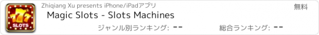 おすすめアプリ Magic Slots - Slots Machines