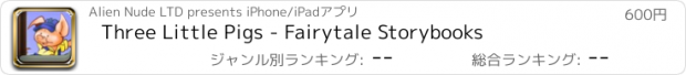 おすすめアプリ Three Little Pigs - Fairytale Storybooks