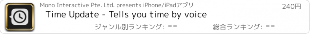 おすすめアプリ Time Update - Tells you time by voice