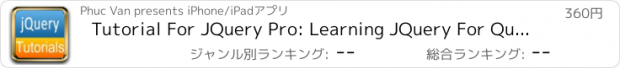 おすすめアプリ Tutorial For JQuery Pro: Learning JQuery For Quick Gui
