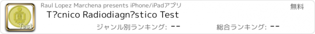 おすすめアプリ Técnico Radiodiagnóstico Test