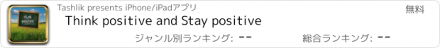 おすすめアプリ Think positive and Stay positive