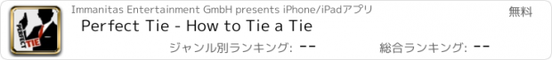 おすすめアプリ Perfect Tie - How to Tie a Tie