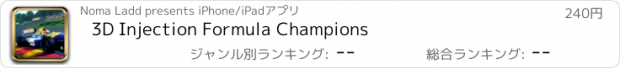 おすすめアプリ 3D Injection Formula Champions