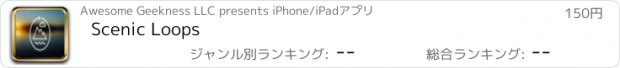 おすすめアプリ Scenic Loops