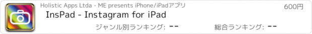 おすすめアプリ InsPad - Instagram for iPad