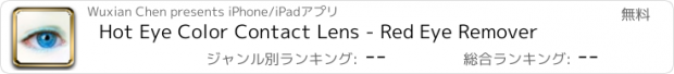 おすすめアプリ Hot Eye Color Contact Lens - Red Eye Remover