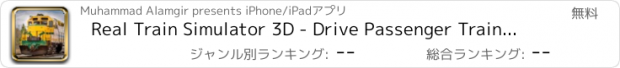 おすすめアプリ Real Train Simulator 3D - Drive Passenger Trains & Test your Skills