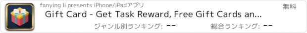 おすすめアプリ Gift Card - Get Task Reward, Free Gift Cards and Earn Cash