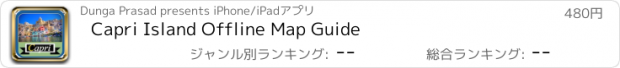 おすすめアプリ Capri Island Offline Map Guide