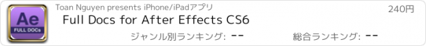 おすすめアプリ Full Docs for After Effects CS6