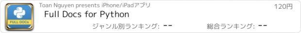 おすすめアプリ Full Docs for Python