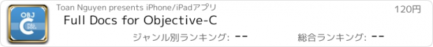 おすすめアプリ Full Docs for Objective-C