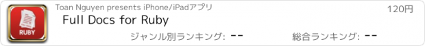 おすすめアプリ Full Docs for Ruby