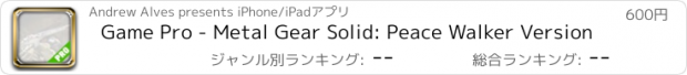 おすすめアプリ Game Pro - Metal Gear Solid: Peace Walker Version