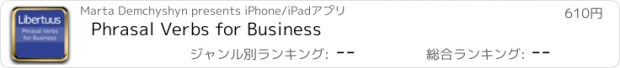 おすすめアプリ Phrasal Verbs for Business