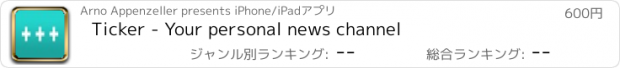 おすすめアプリ Ticker - Your personal news channel