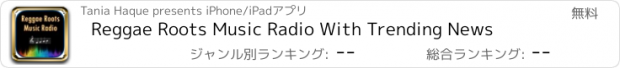 おすすめアプリ Reggae Roots Music Radio With Trending News