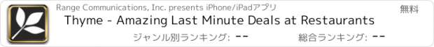 おすすめアプリ Thyme - Amazing Last Minute Deals at Restaurants